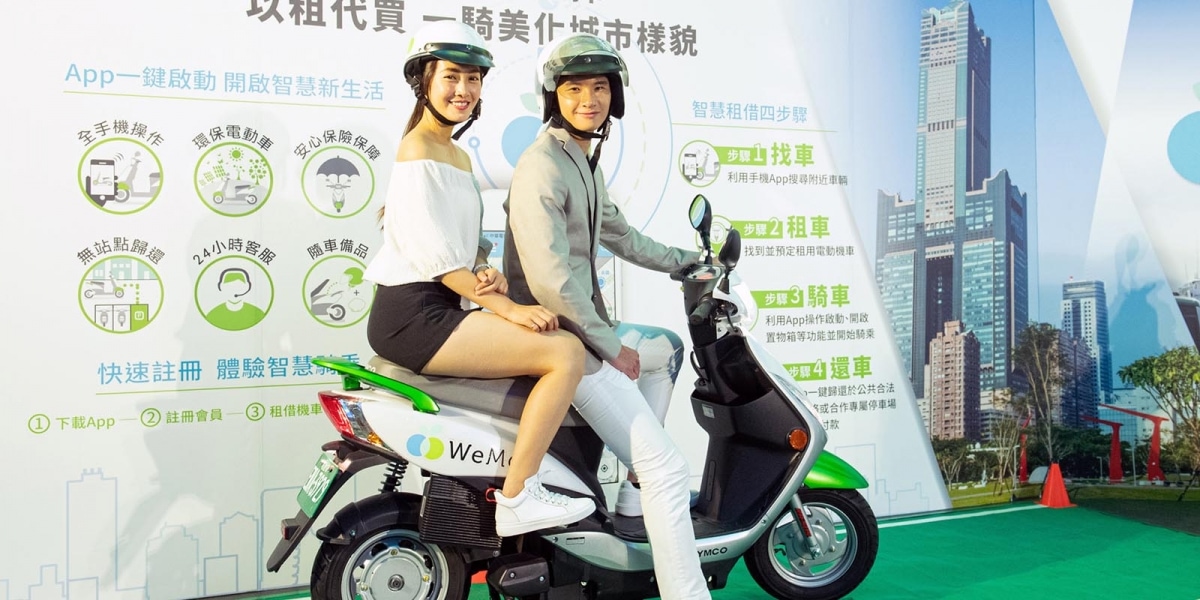 官方新聞稿。全台最大隨租隨還車聯網服務 WeMo Scooter  10/21騎進高雄!