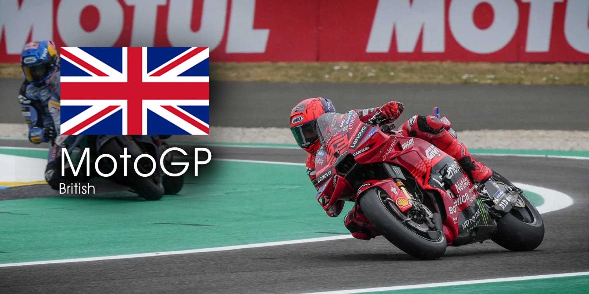 MotoGP 2025 英國站 轉播時間