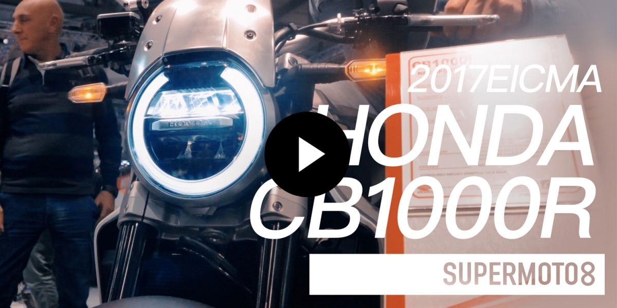米蘭車展。HONDA CB1000R
