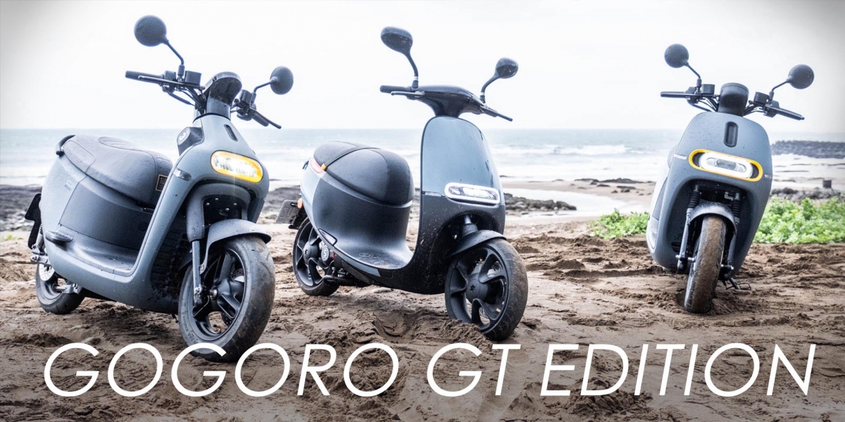 新配色是重點,馬力“微幅”升級!Gogoro GT全車系試乘