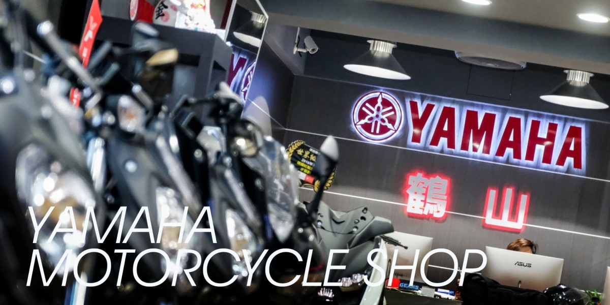 重機保養注意事項,YMS鶴山車業