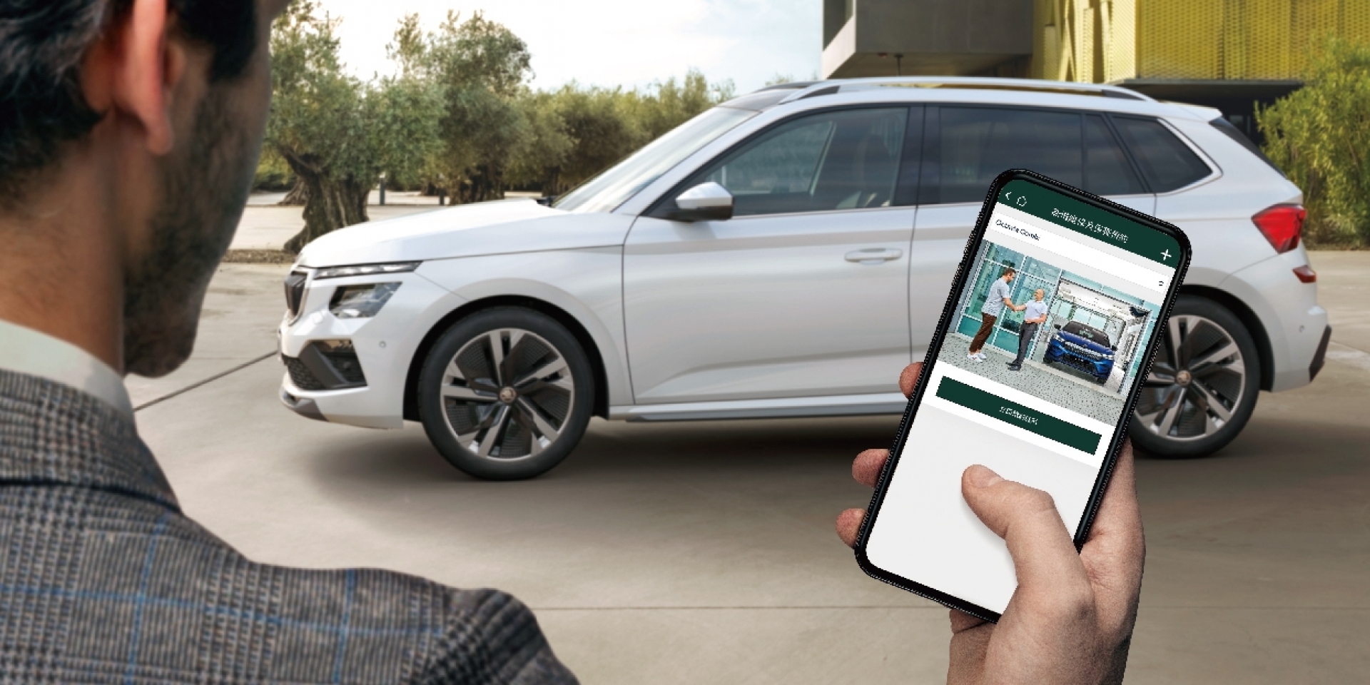 打造會員專屬的數位行動平台 MyŠkoda App正式上線!