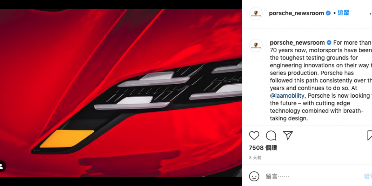 PORSCHE電動概念車日內瓦車展預告發表!電動Boxster/Cayman要來了嗎?
