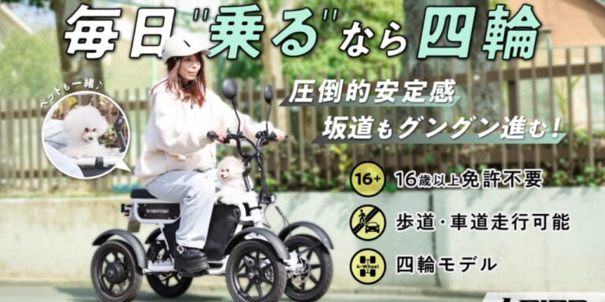 免駕照四輪電動車！SUN EMPEROR「Elbird」29萬7000日圓