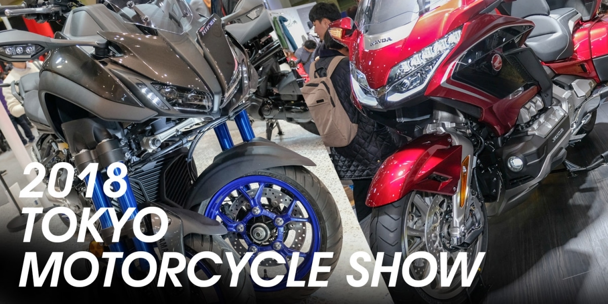 2018東京摩托車展。日本車廠重點介紹