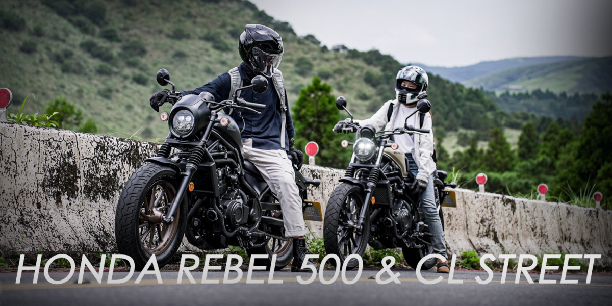 讓夏日騎旅不再炙熱！Honda Rebel 500 與 CL Street 黃牌雙缸的動力甜蜜點