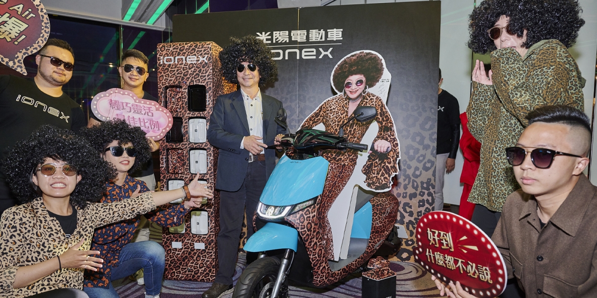 豹紋車款、電池、換電站亮相!KYMCO Ionex 市佔突破20%大關,2024年搶攻第一
