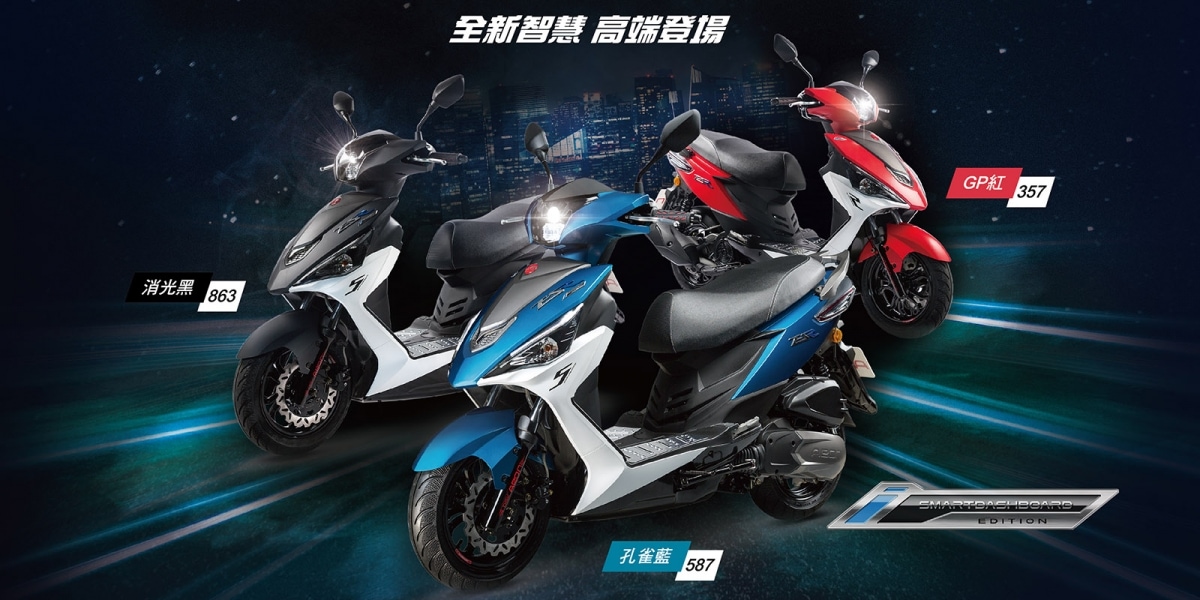 官方新聞稿。智能滿載 宏佳騰首款智慧機車ES 150R登場!