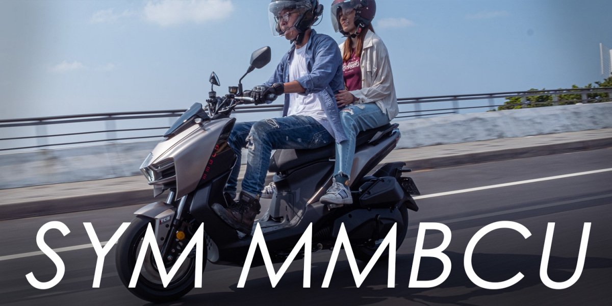 雙載GT神車 動力依舊暢快!SYM MMBCU 北海岸試乘分享