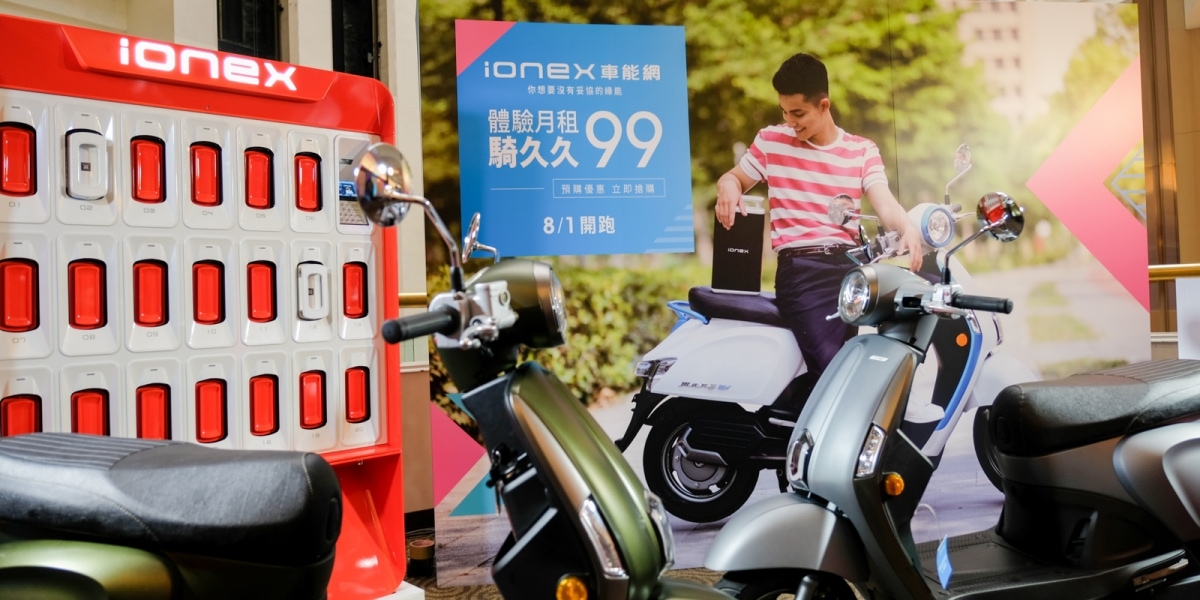 月租99元!KYMCO IONEX首購超殺方案登場