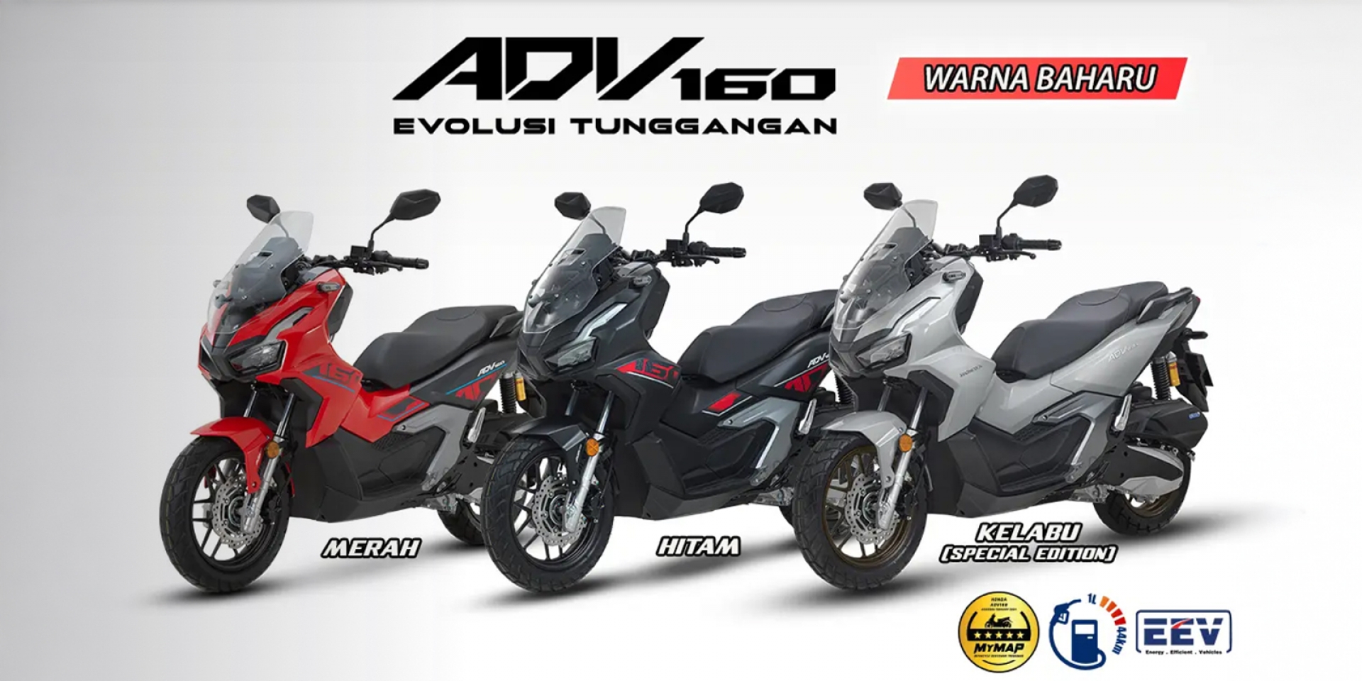 五款配色，戰鬥風格全面升級！2025 Honda ADV160 Special Edition 新車色發表