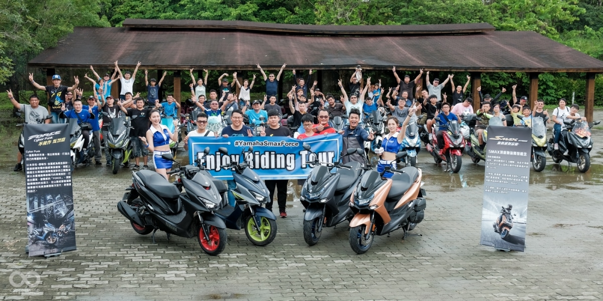 YAMAHA SMAX ‧ FORCE 車主活動-暢遊台南虎頭山烤肉趣