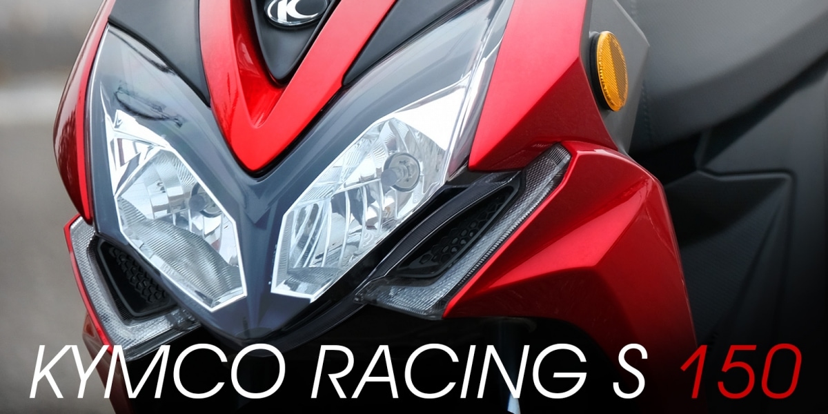 KYMCO RACING S 150原型車試駕報告