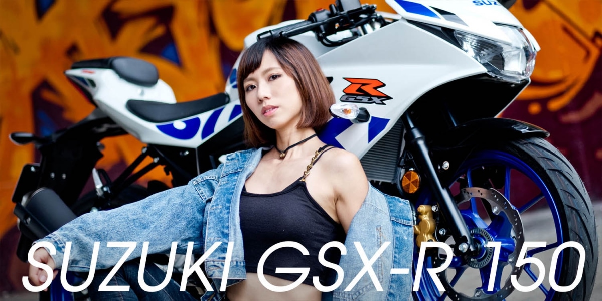 尖銳白色獠牙,2020 SUZUKI GSX-R 150