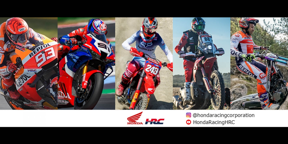 整合四輪賽事、全新LOGO、加上電動車?HONDA HRC部門未來更強大