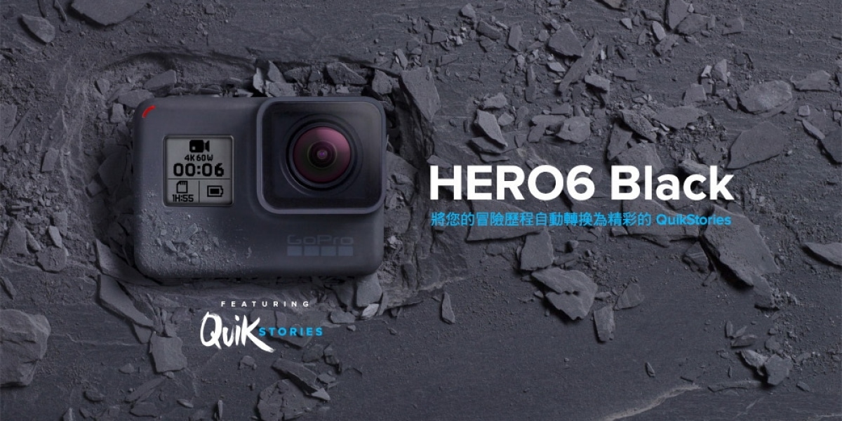 極限運動攝影機再升級,GoPro Hero 6、Fusion同步登場