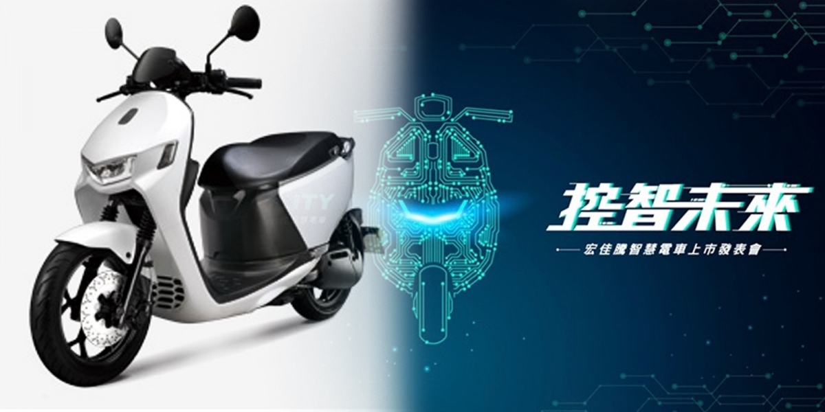 搶先曝光!AEON智慧電車 Ai-1 SPORT外型一覽