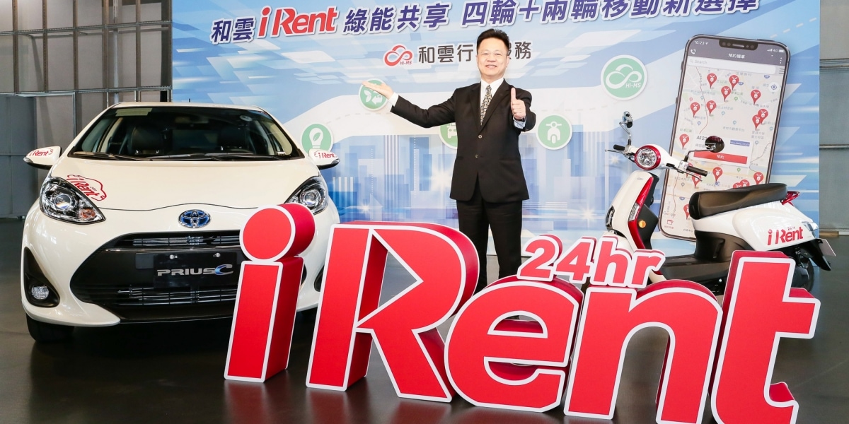 機車隨租隨還比一比,iRent對上WeMo哪個好?