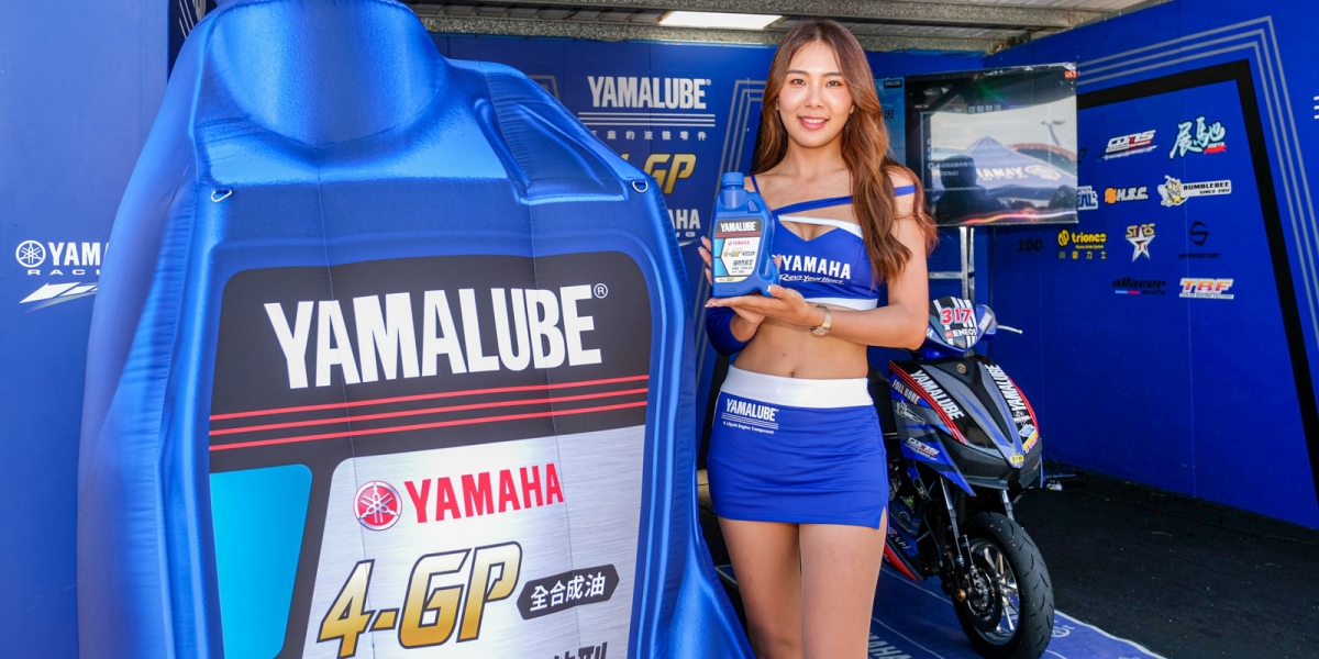 4-GP速克達用更持久 RS4GP頂級檔車機油!YAMALUBE全新機油上市 建議售價890元起