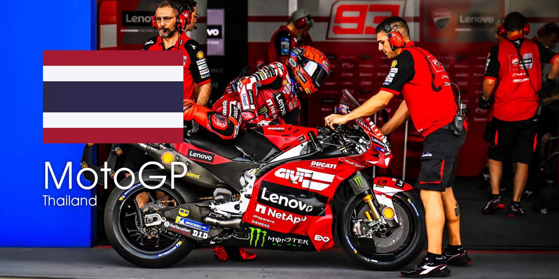 MotoGP 2026 泰國站 轉播時間