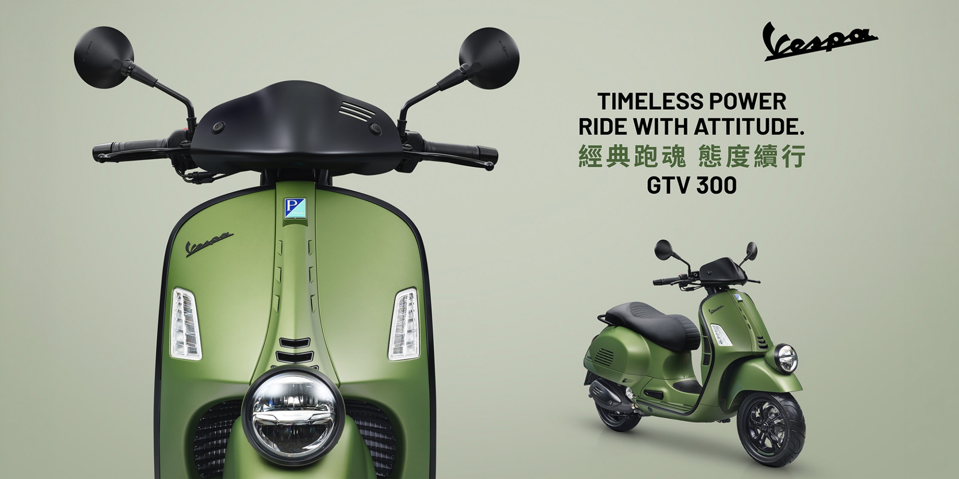 Vespa 2026年式黃白牌大軍壓境！GTS 300、GTV 300與限量Primavera S 180重裝上陣