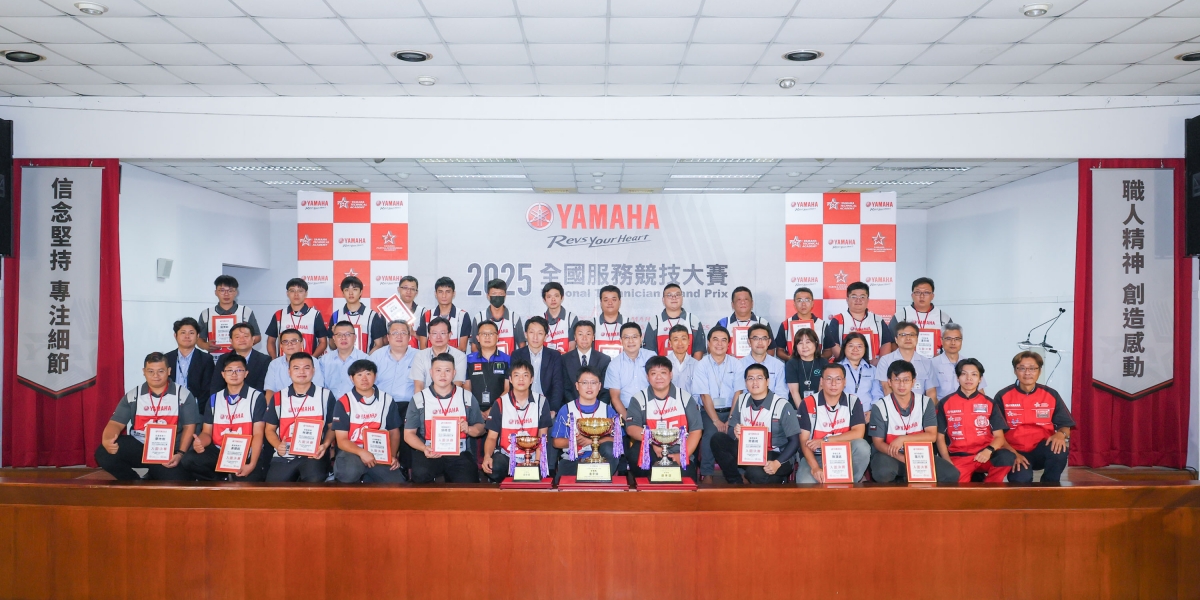 從接待到維修,YAMAHA 技師職人魂全面進化!2025 NTGP 全國競賽直擊
