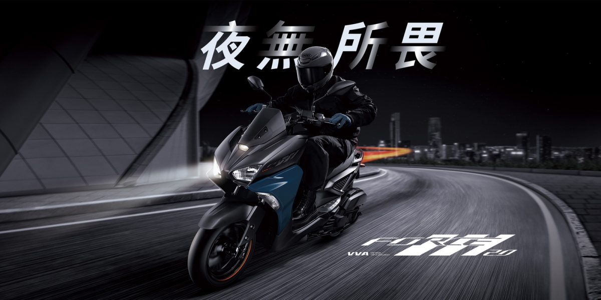 Yamaha FORCE 2.0,2024年式全新車色震撼登場!