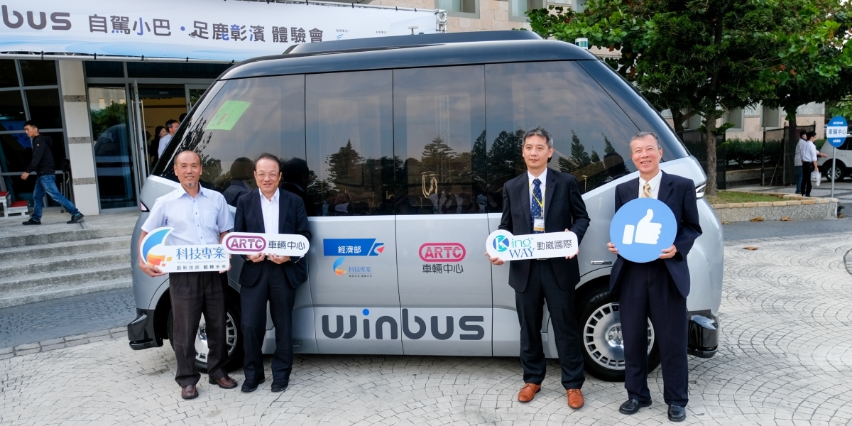 WinBus自駕觀光首航,開啟智慧交通新篇章!