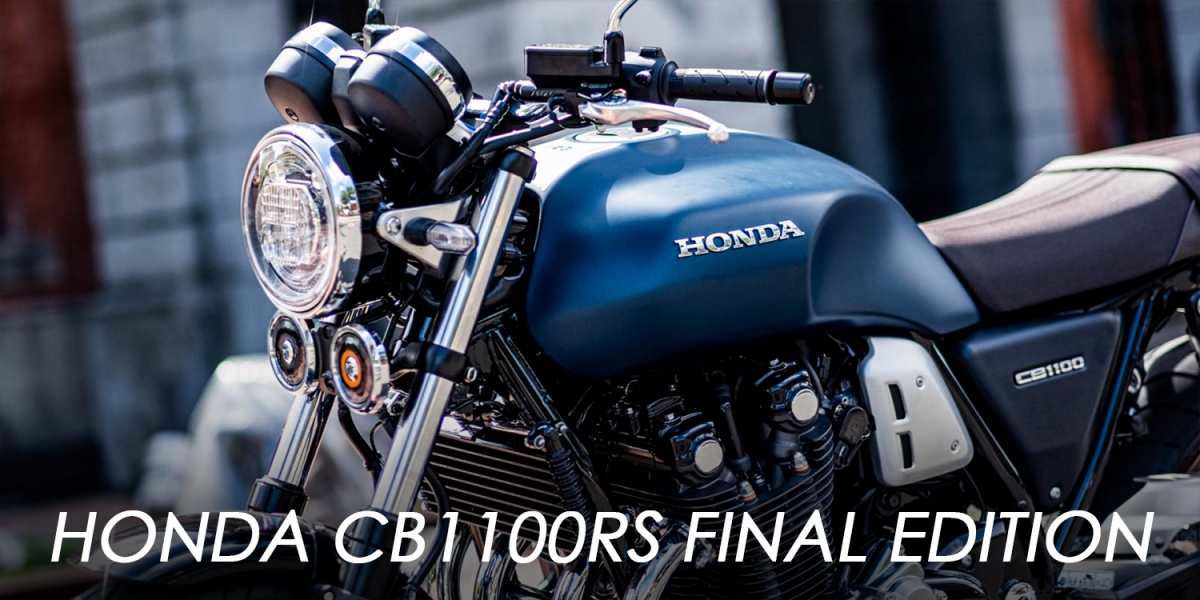 四缸氣冷終章,探訪新竹老城。2021 HONDA CB1100RS FINAL EDITION