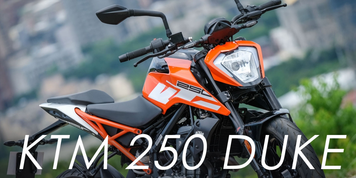 簡單的熱血,換檔樂趣十足。KTM 250 DUKE