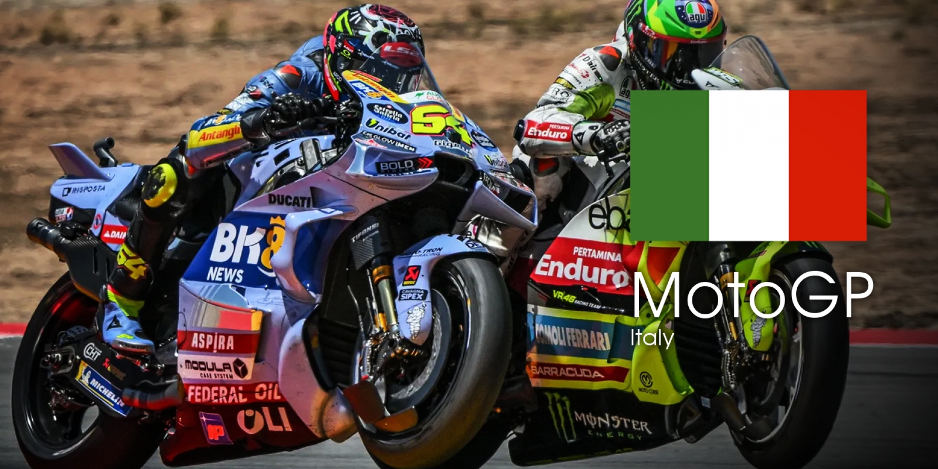 MotoGP 2025 義大利站 轉播時間
