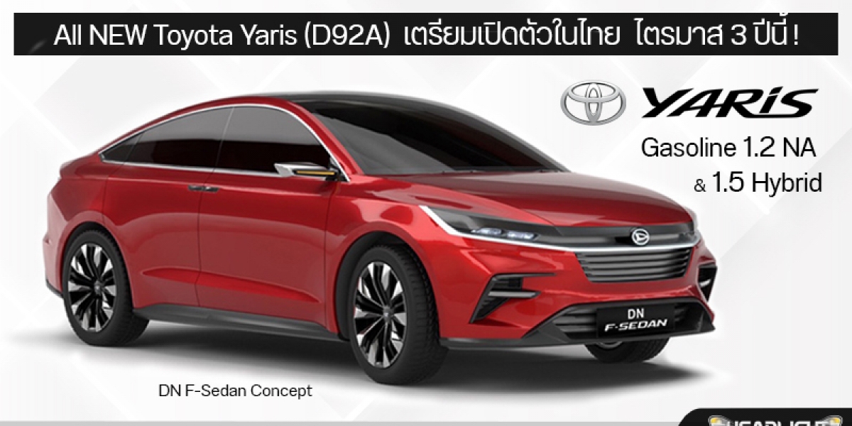 Toyota大改款Vios第三季登場 但最大馬力將低於100hp