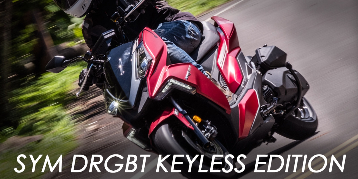 塗裝細節更熱血、keyless便利度滿分!SYM DRGBT keyless 版本