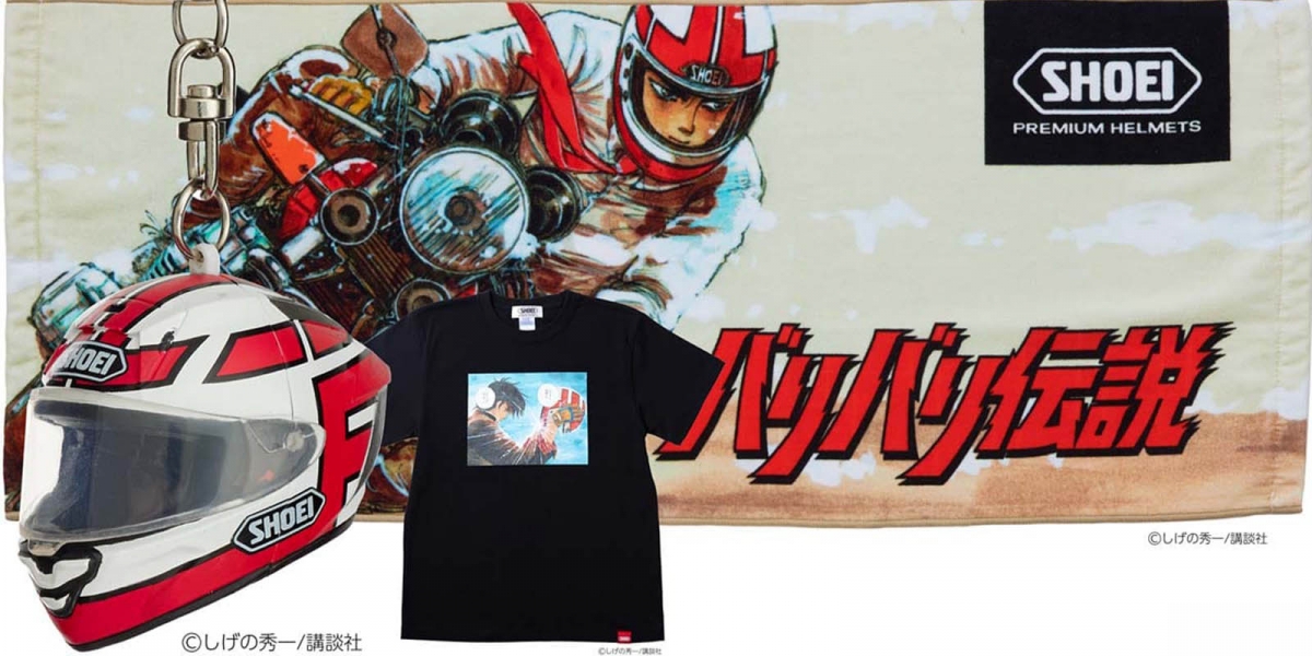 絕版「極速狂飆」 聯名潮物即將登陸 SHOEI Gallery,T-Shirt、毛巾、鑰匙圈通通都有!
