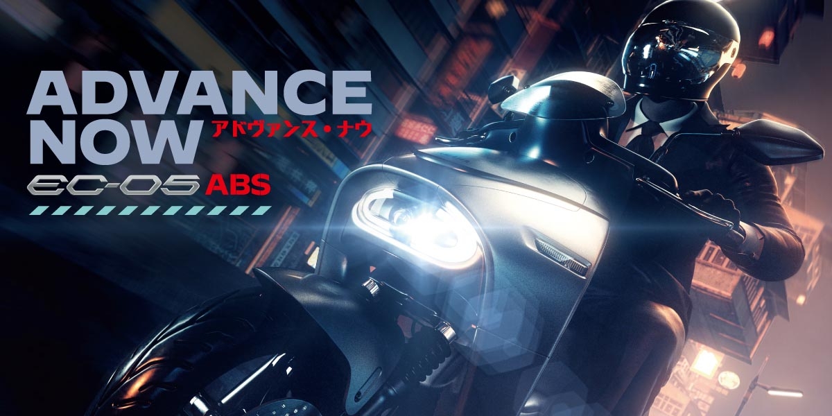 官方新聞稿。YAMAHA電動機車EC-05 ABS版全新上市 UBS/ABS雙版本同步販售
