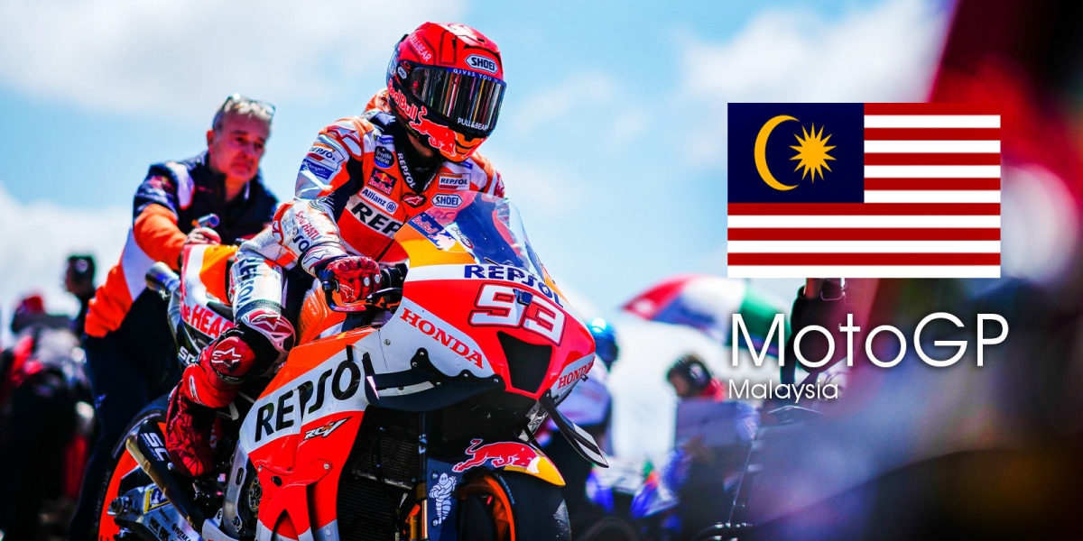 MotoGP 2022 馬來西亞站 轉播時間