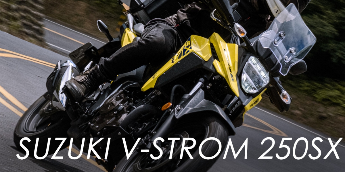 露營、殺彎、通勤三項全能!SUZUKI V-STROM 250SX 售價18.8萬元發表上市