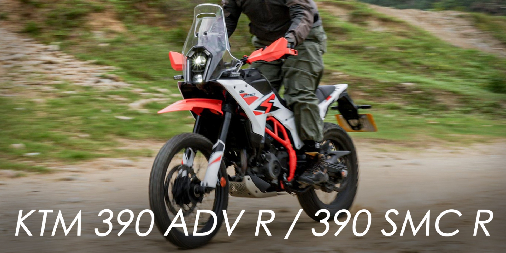 橘色風暴席捲水牛坑！KTM 390 全車系制霸登場，ADVENTURE R 與 SMC R 雙雄領航試駕