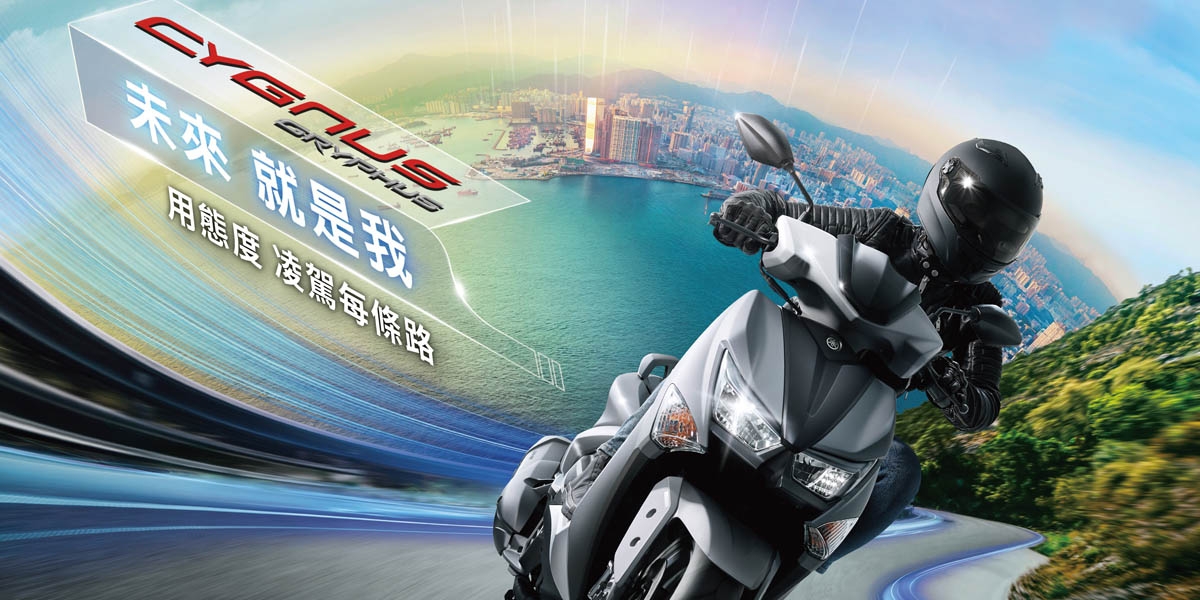 4.3吋TFT儀表、手機連線導入!2023 YAMAHA CYGNUS GRYPHUS 發表上市