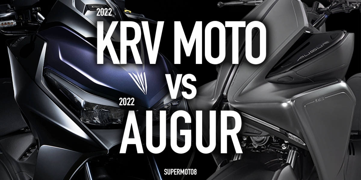 2023白牌運動速可達之戰。KYMCO KRV vs YAMAHA AUGUR紙上PK!