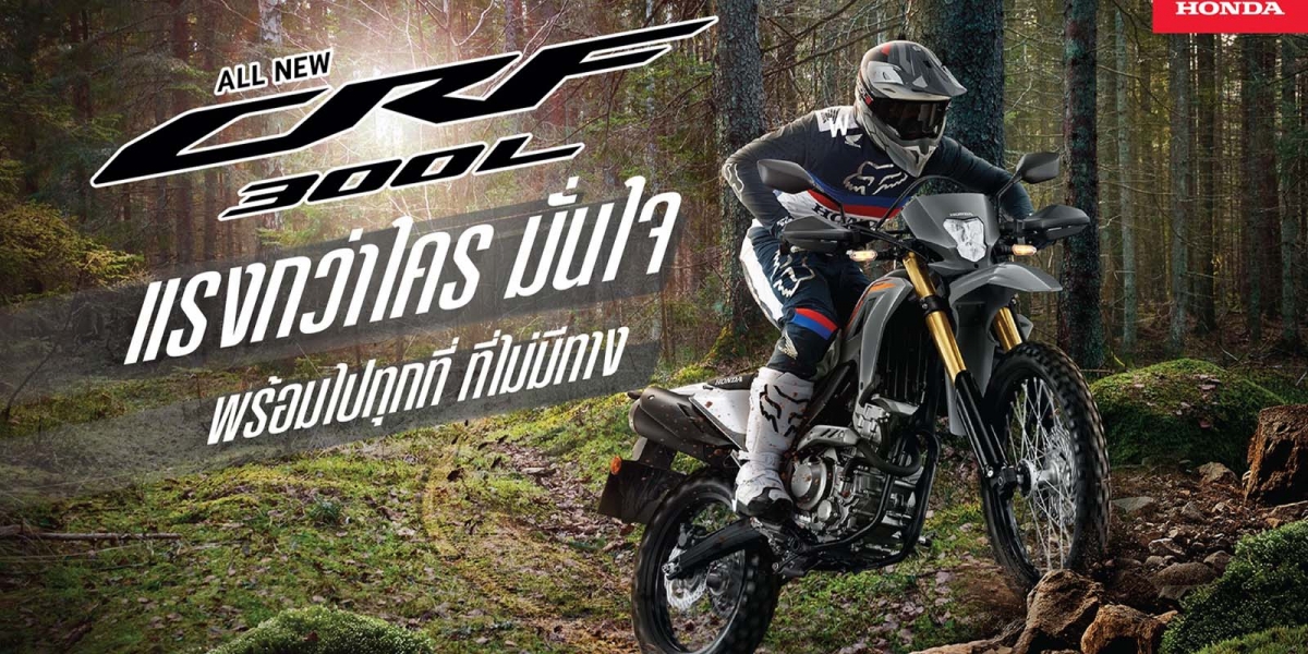 低調灰配色、標配護弓!2023 HONDA CRF300L 新車色泰國發表