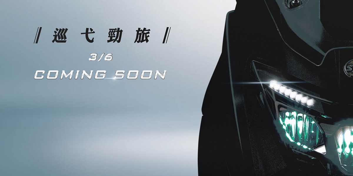 SYM新車要來了?3/6三陽機車將舉行大羊發表會