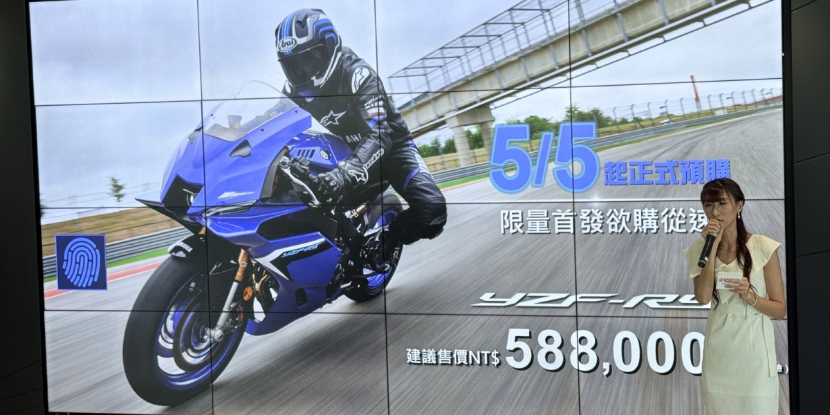 Yamaha RDNA重磅發表：R15國產版本 11.5 萬起、R9售價 58.8 萬，2025 RDNA賽道體驗計畫完整揭露！