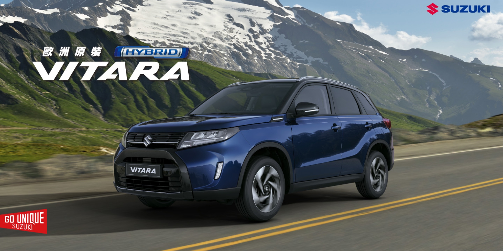 SUZUKI ALLGRIP經典4X4車款 VITARA 年式進化 型動新生 智慧升級