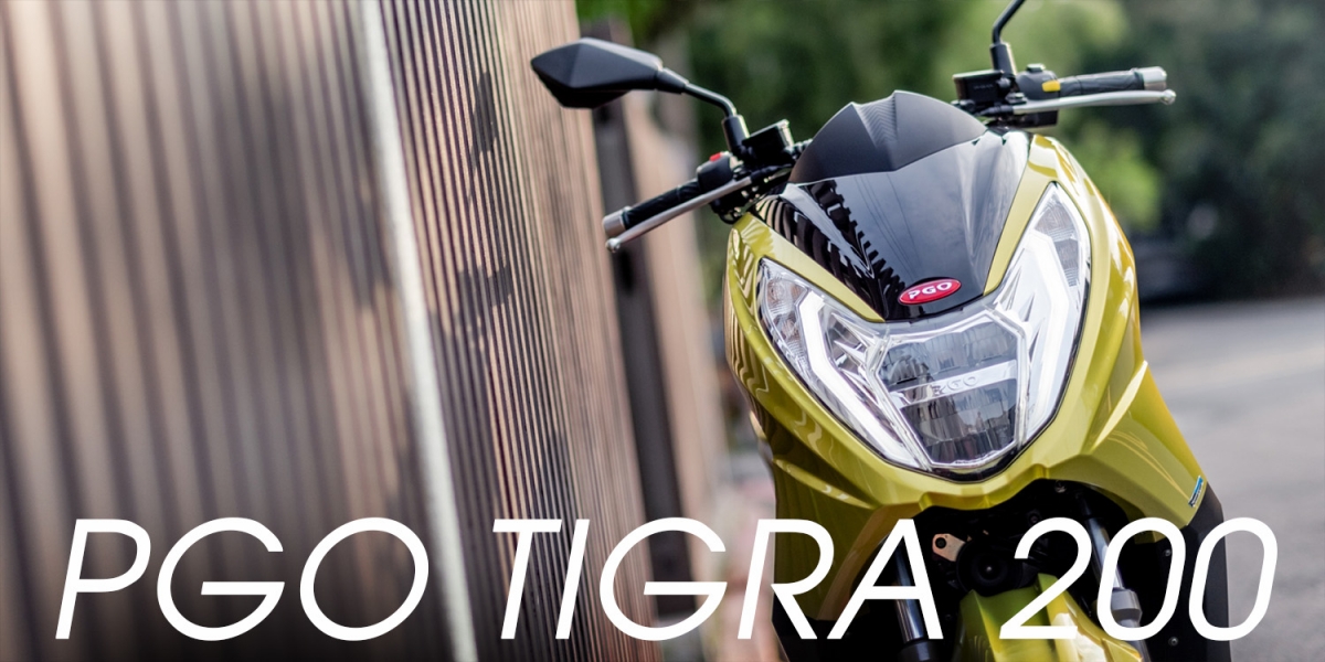 19.7匹最大馬力「彪虎」街頭領騎,改走休旅風的PGO TIGRA 200