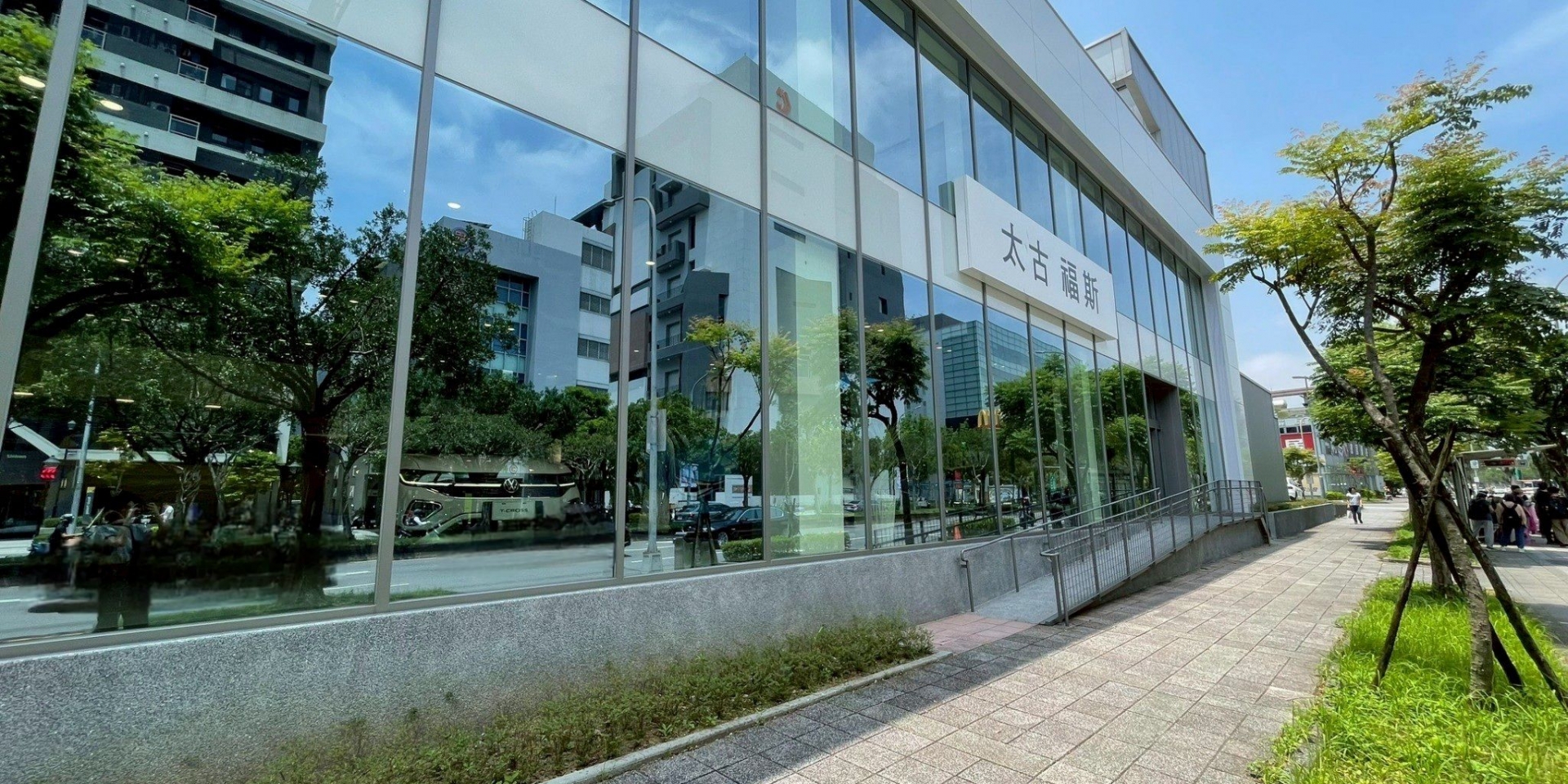 Volkswagen積極拓展經銷網絡 打造台北內湖旗艦據點