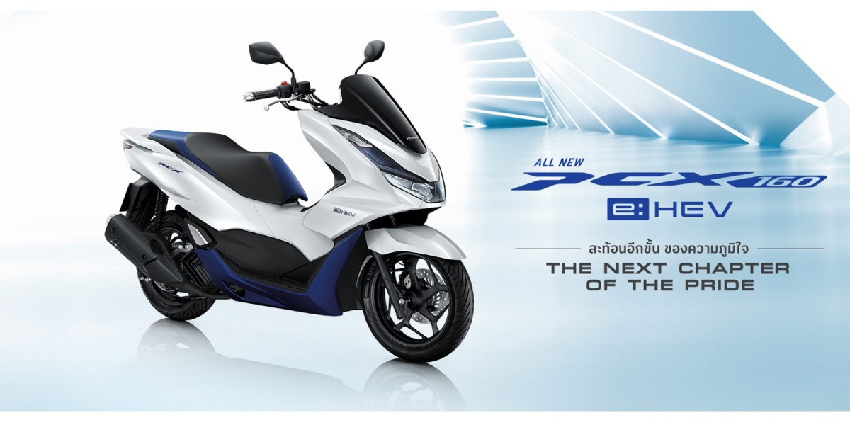 排量加大、油電上身、循跡搭載!HONDA PCX 160、e:HEV 泰國上市