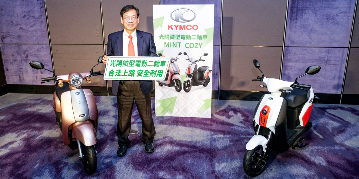 微型電動二輪車掛牌上路!KYMCO COZY、MINT雙車配合政策,協助車主快速領牌