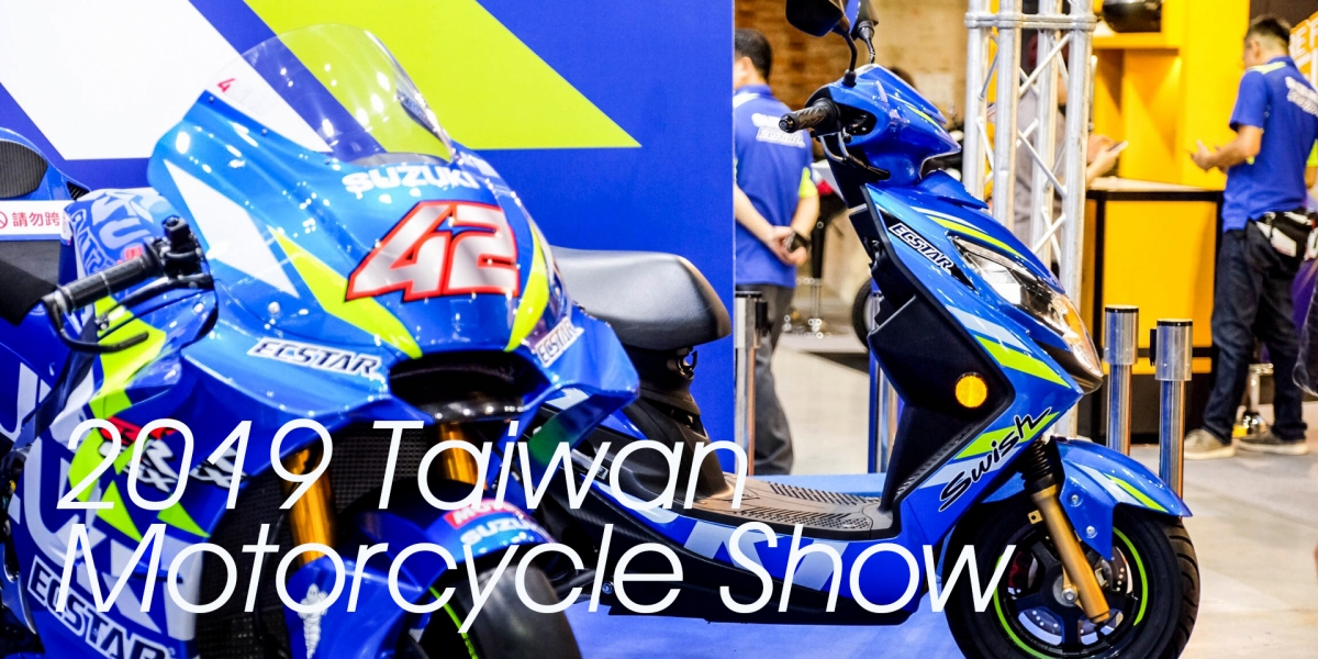 2019國際重型機車展。KATANA新舊雙刃、MotoGP廠車展出!SUZUKI展場介紹