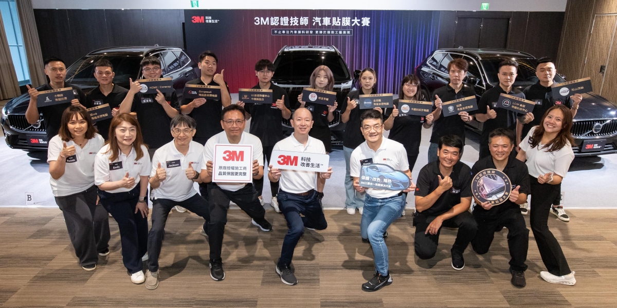 首屆「3M汽車貼膜大賽」登場 認證技師專業詮釋車膜施工美學